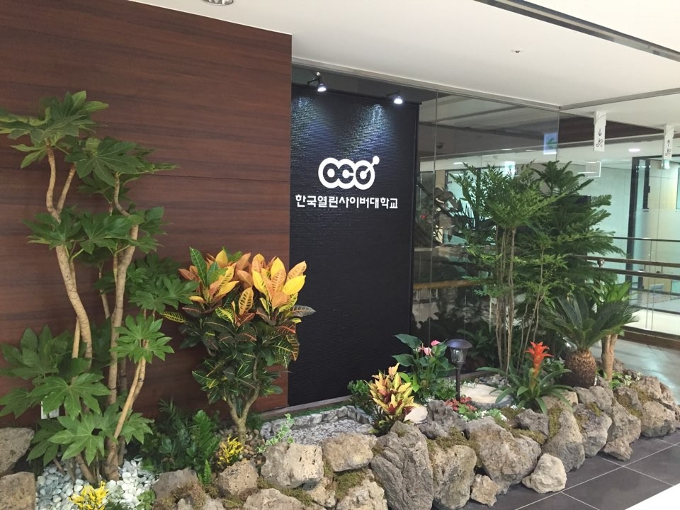 한국 열린 사이버대학교 졸업시험 대체 실기대회 및 무료 특강 프로그래 안내 관련 사진