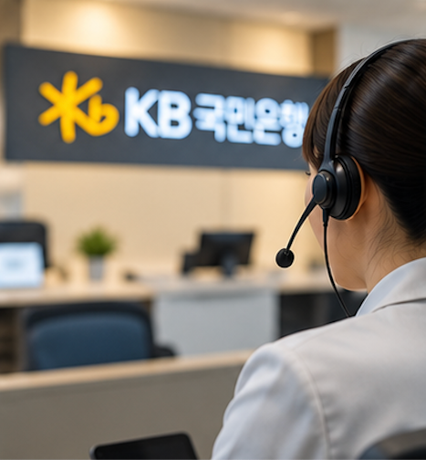  KB국민은행 해킹 피해 보상과 추가 안내 확인