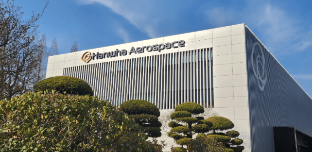 2025년 하반기 한화에어로스페이스 채용 정보