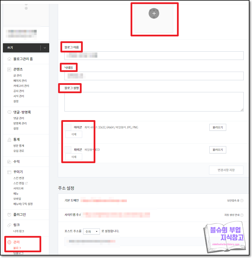 블슈의 지식창고