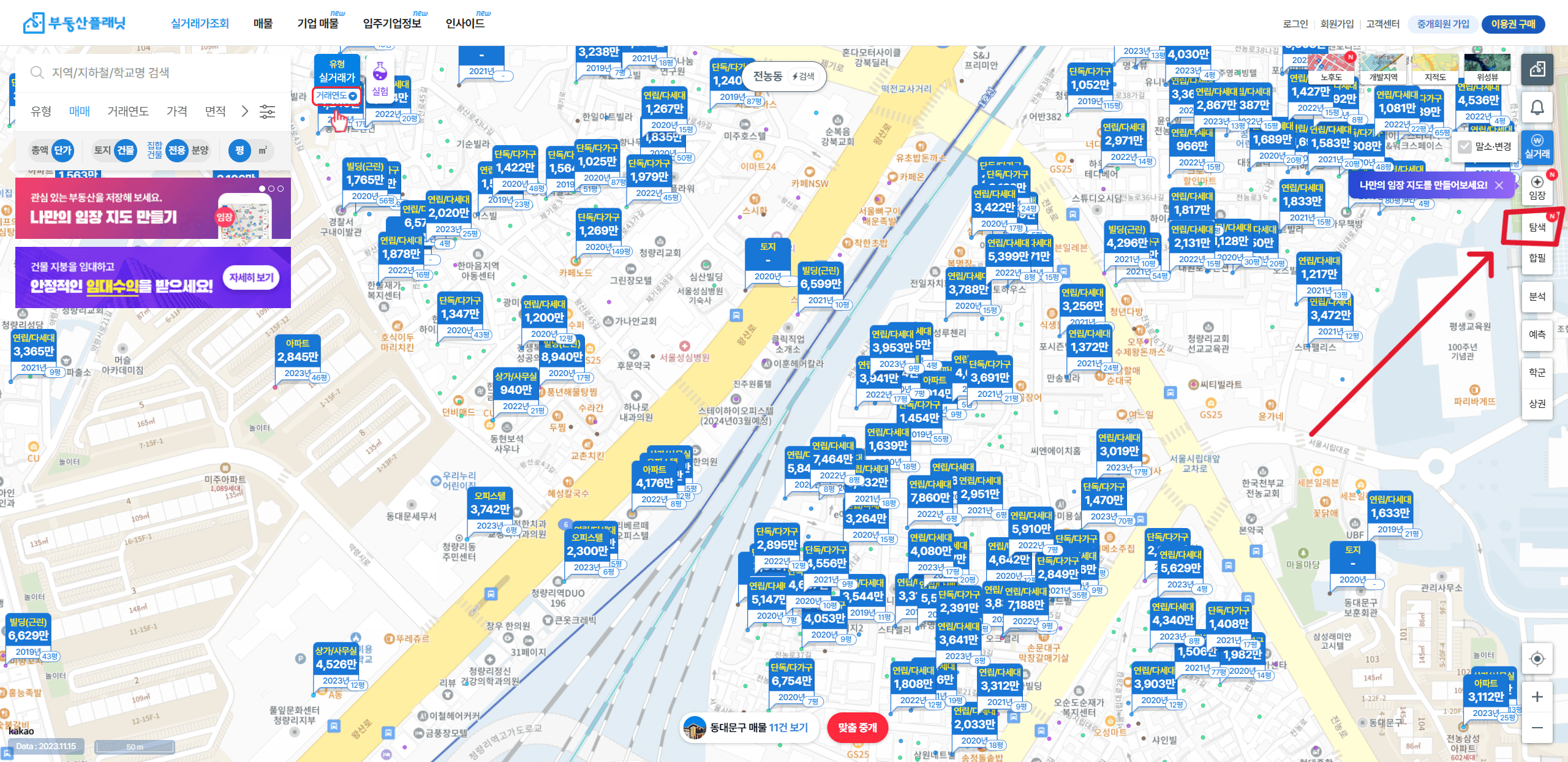 부동산플래닛-탐색