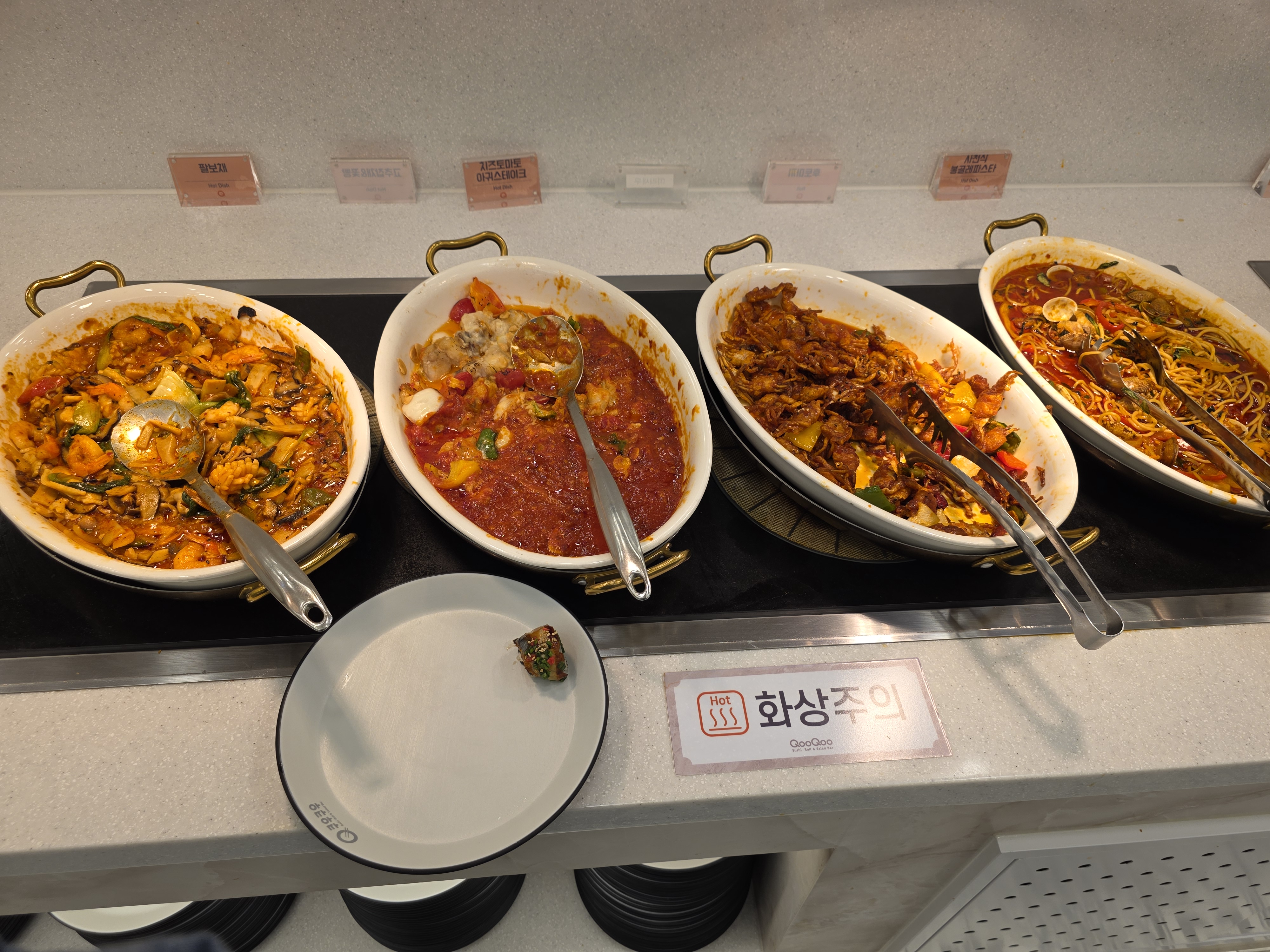 쿠우쿠우 가수원점 주차 가격 이용시간 온통대전 대전사랑카드 07