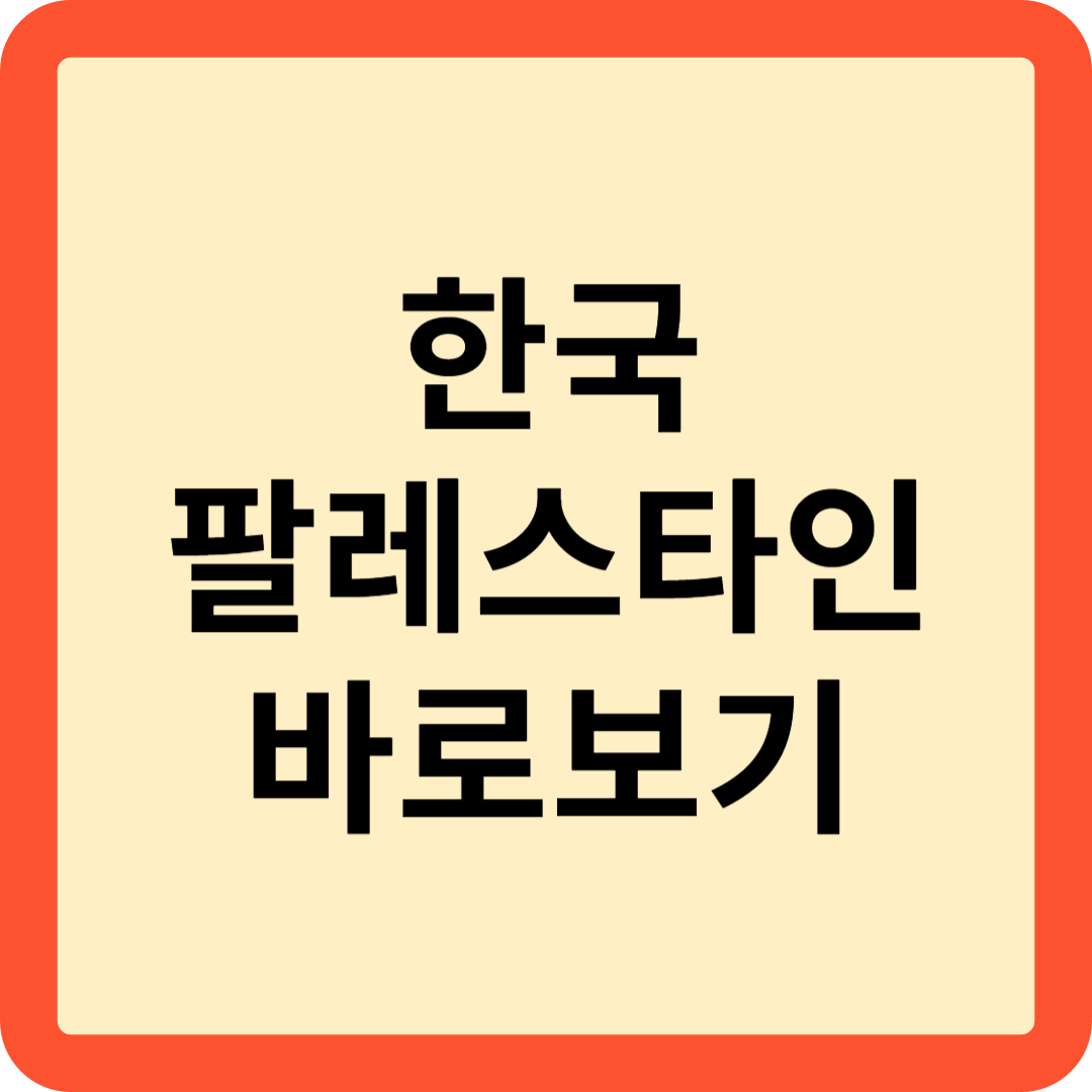 바로보기