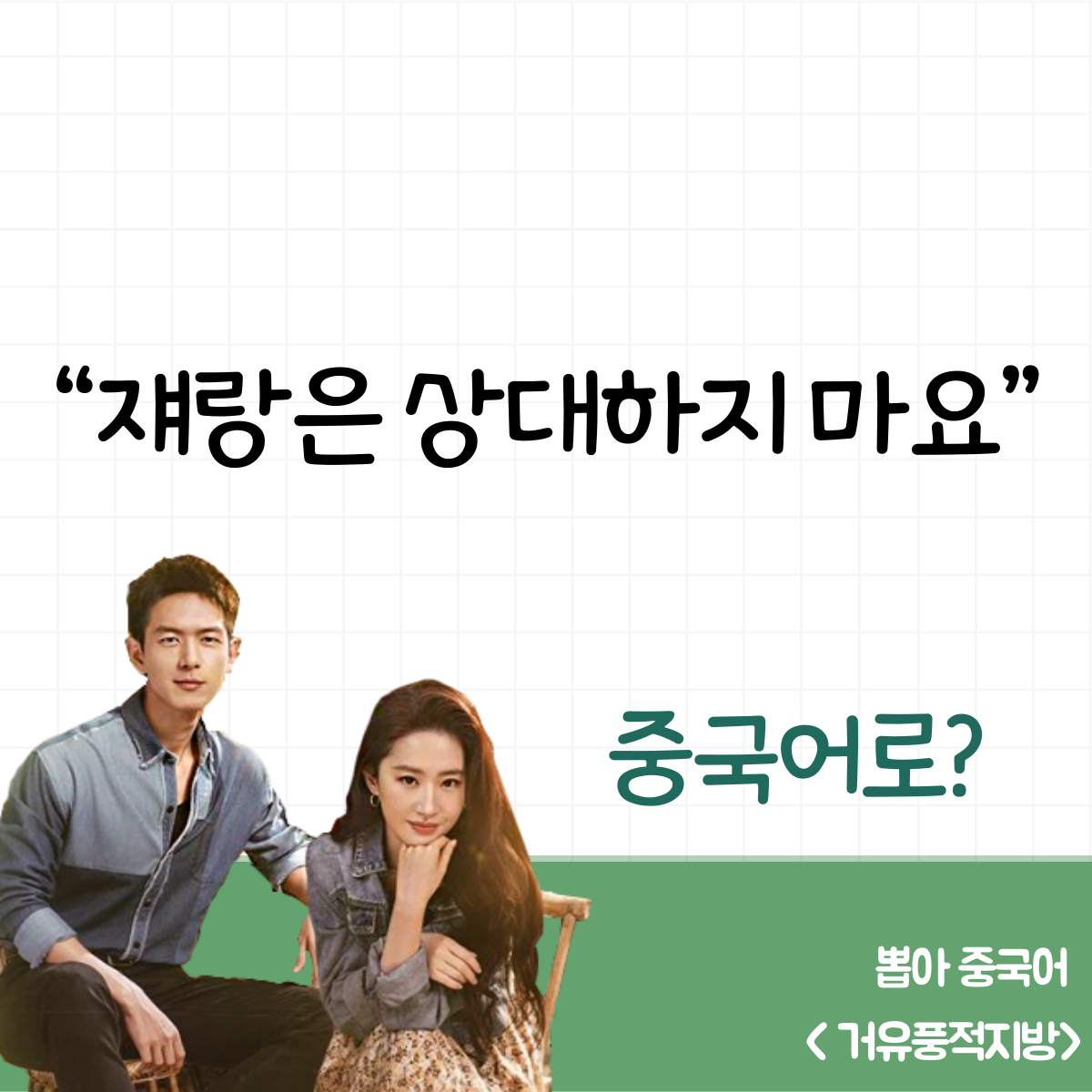 거유풍적지방