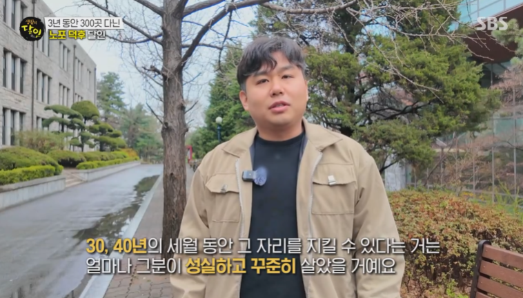 달인