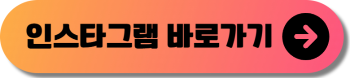 2024 입크페스티벌 수원 -5