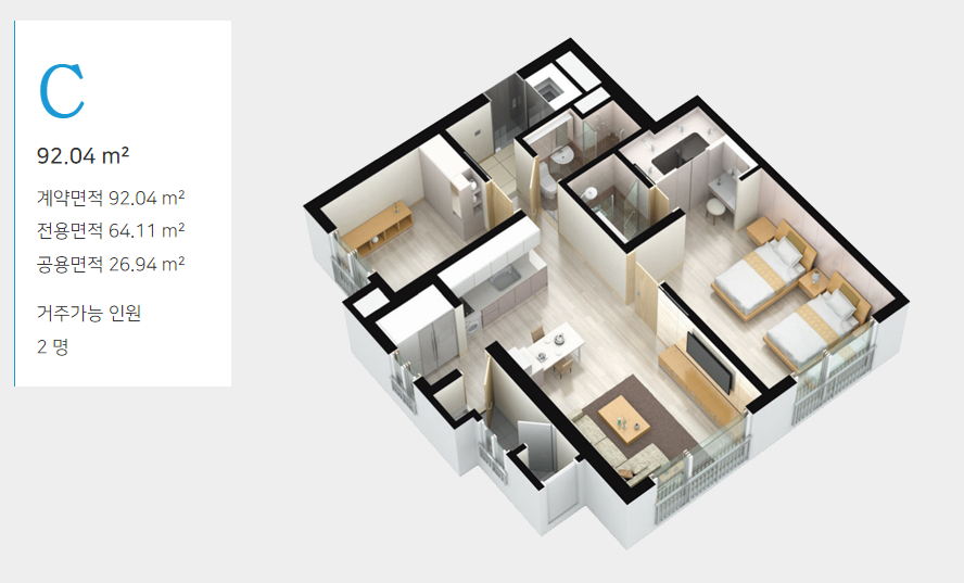 고창 실버타운 가격, 비용, 체험, 조건