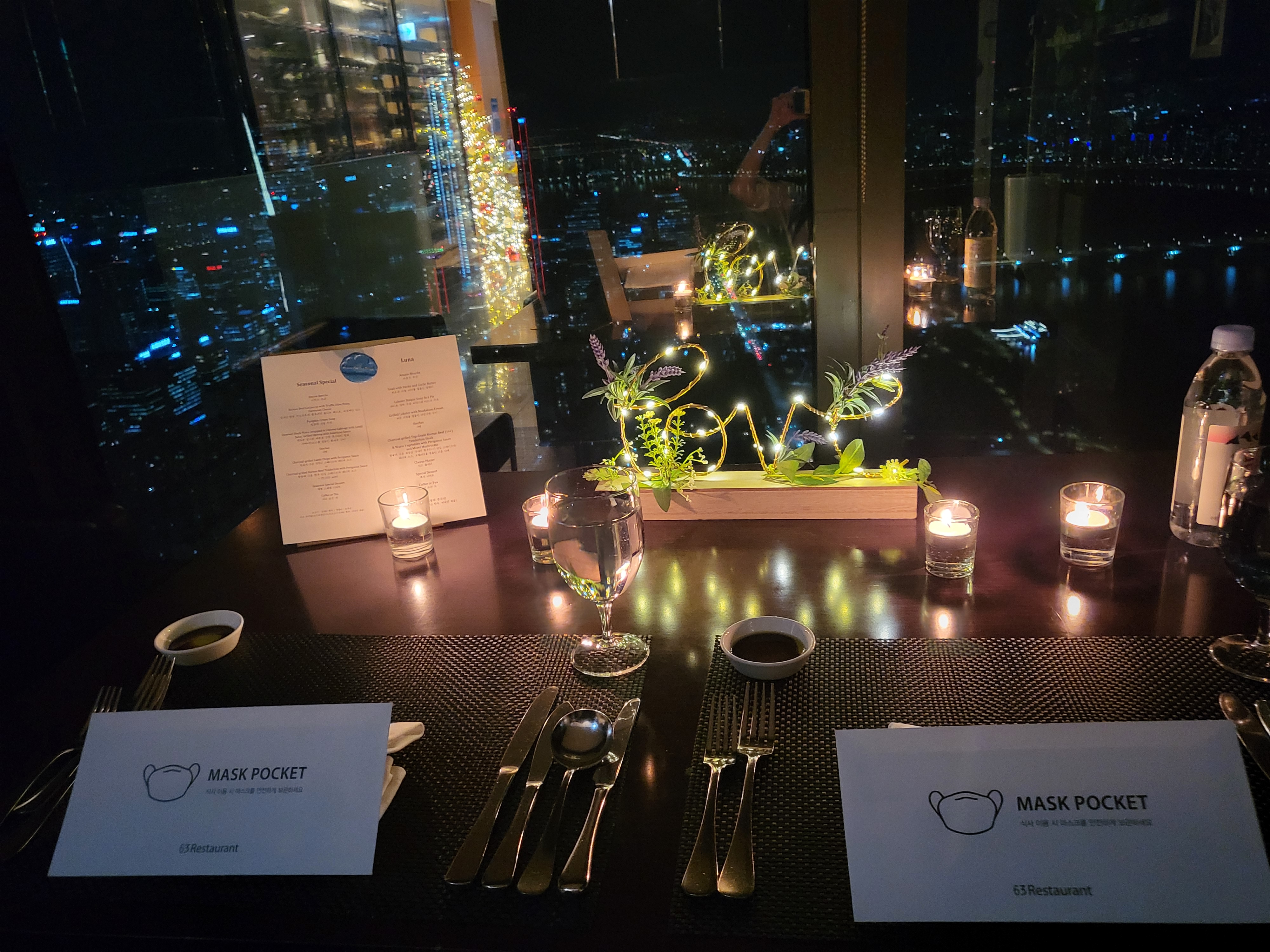 63빌딩 <워킹온더클라우드