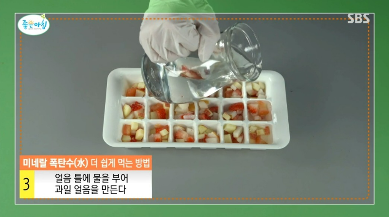 물 생수 과일 딸기 미네랄 섭취 방법