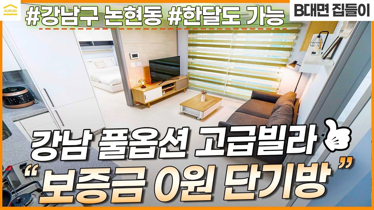 자칫하면 &lsquo;의무 미이행&rsquo;으로 과태료? -광고