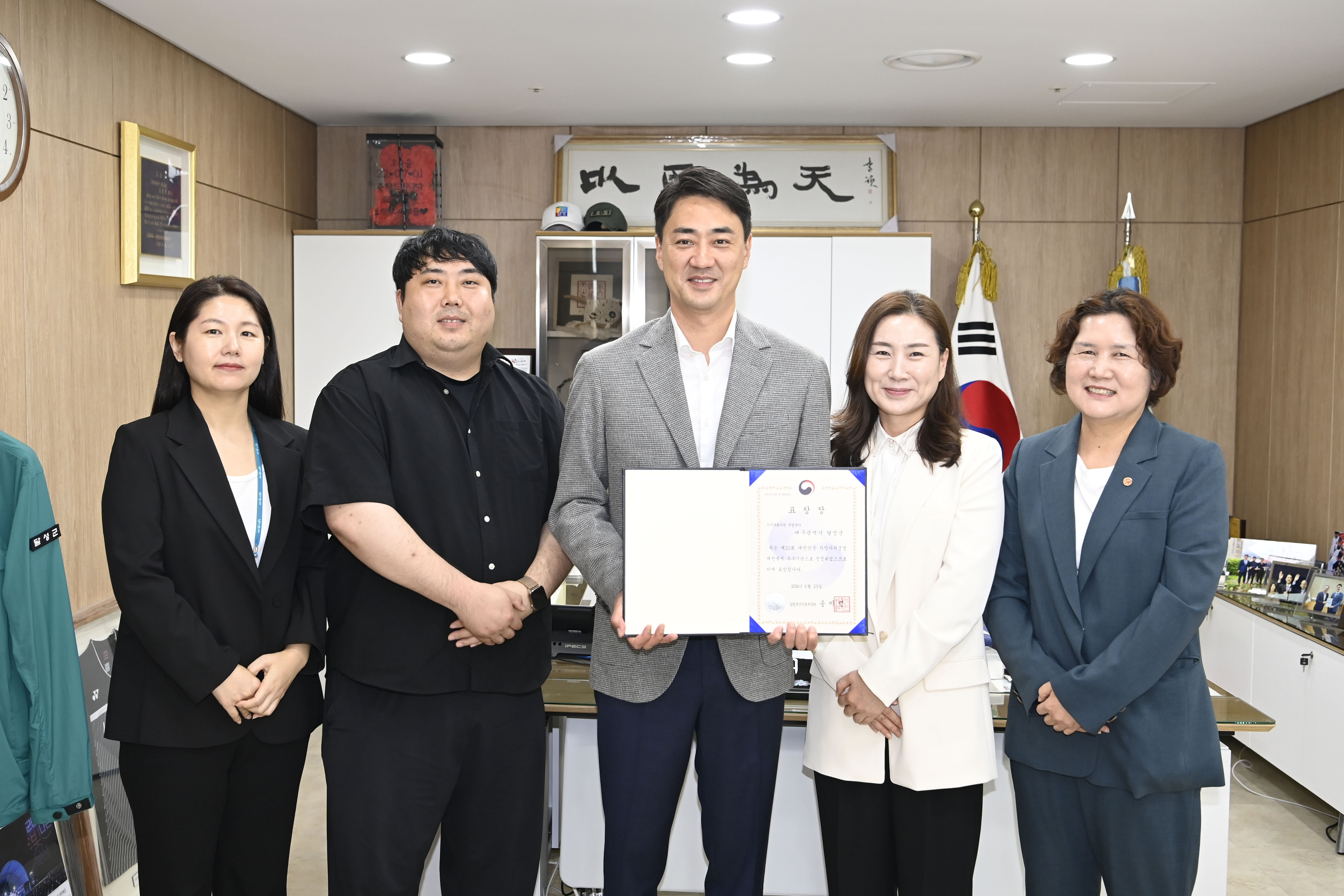 농림축산식품부 장관상