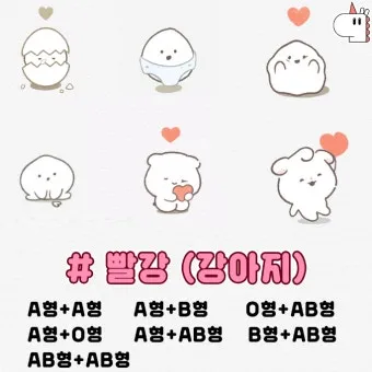 썸원 반려몽 종류별 특징과 성장 시기 쉽게 정리해보기_2