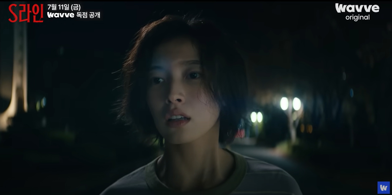 S라인 드라마 현흡