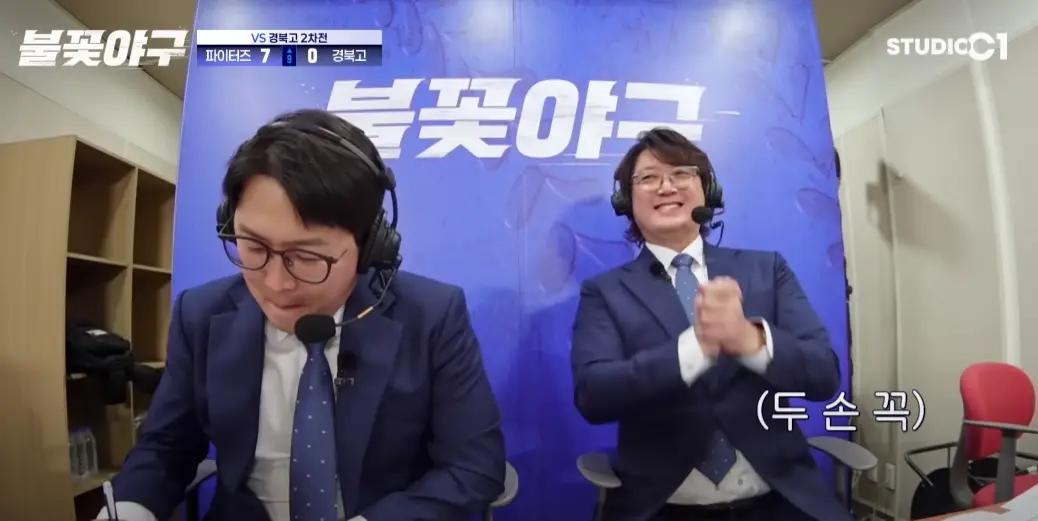 해설진