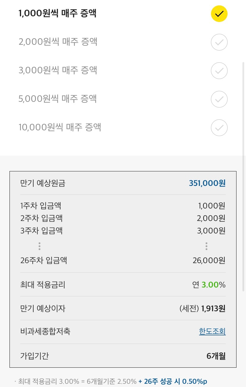 ์นด์นด์ค๋ฑ
ํฌ 26์ฃผ์ ๊ธ ์ฆ์ก ๊ธ์ก๋ณ ์ ๋ณด