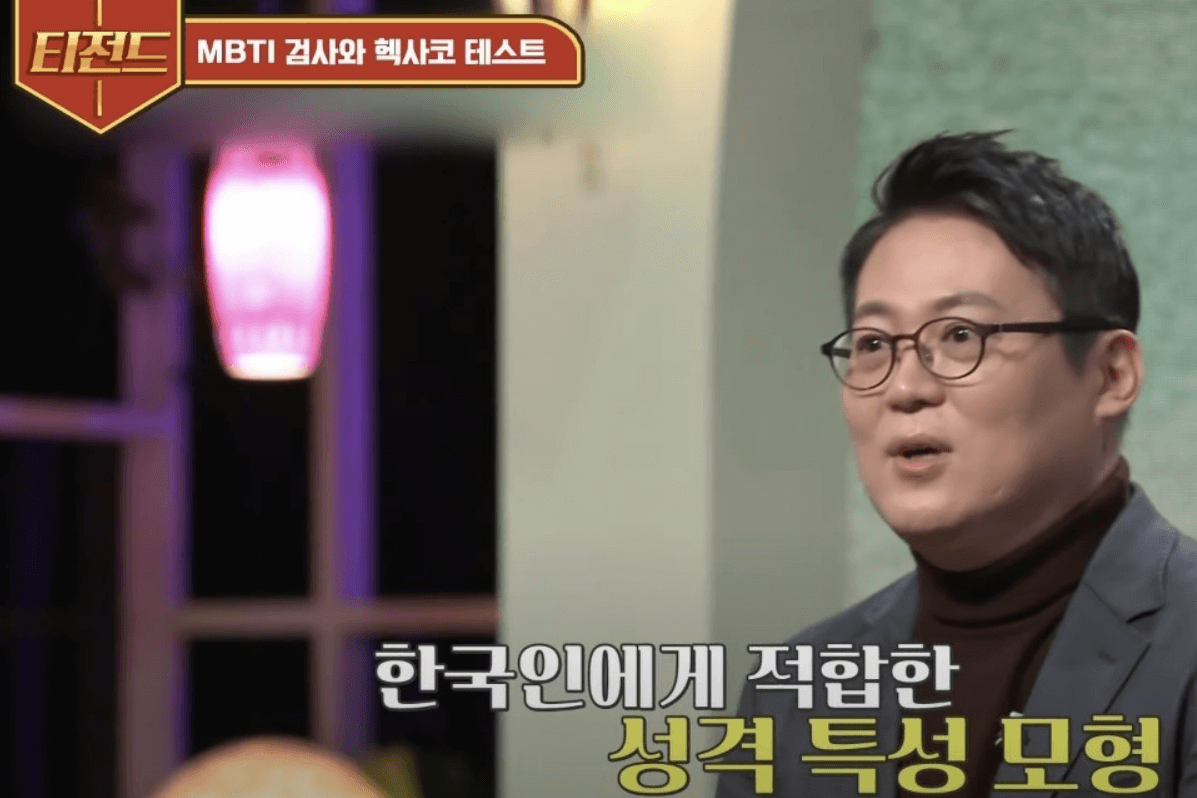 tvn 어쩌다 어른