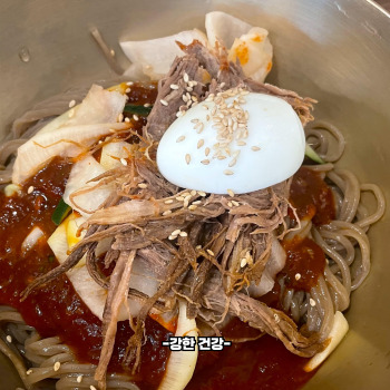 냉면 무절임 만드는법