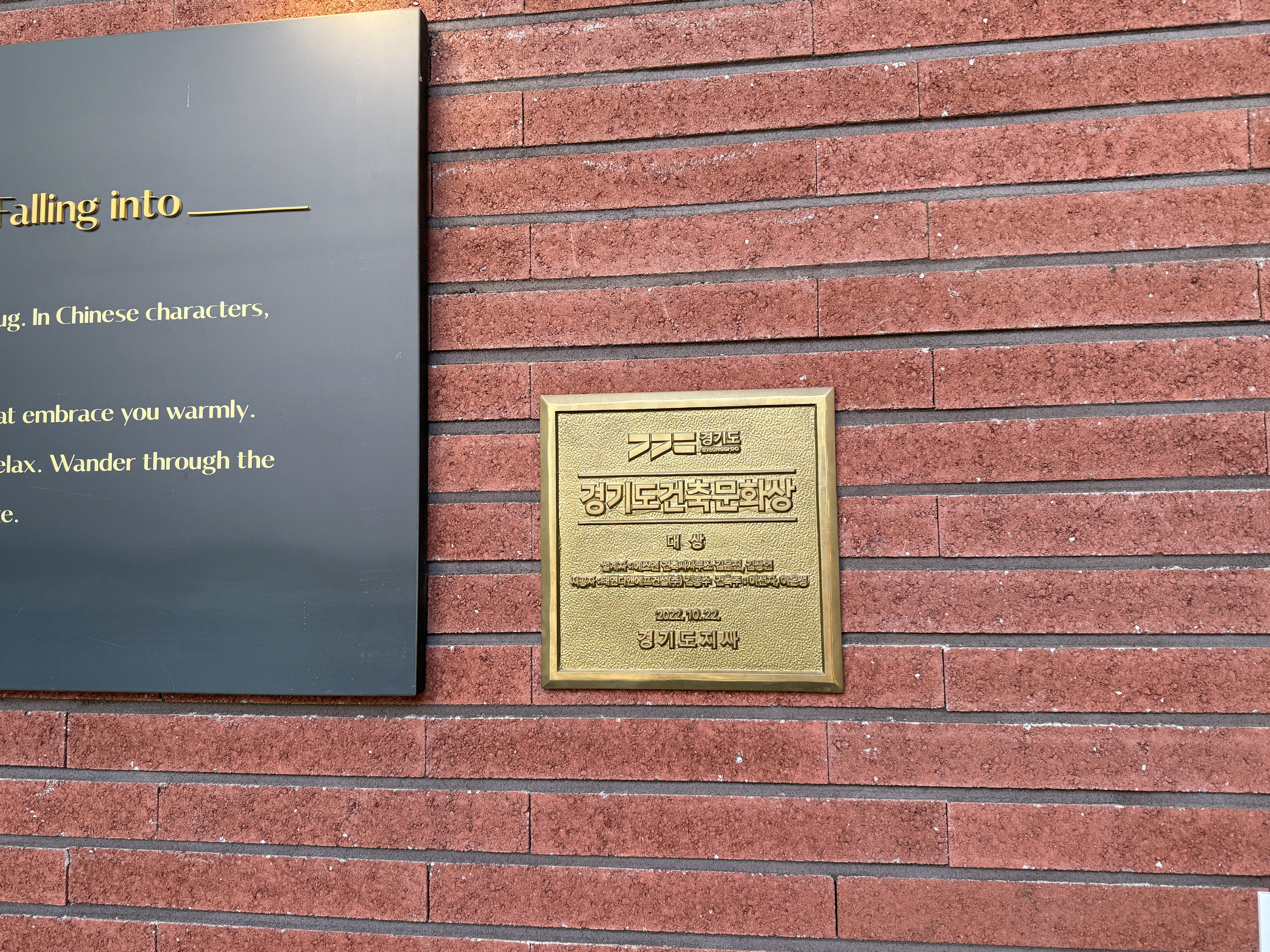 파주 감성 루프탑 카페 포옥 건축미와 여유를 느낀 내돈내산 방문기