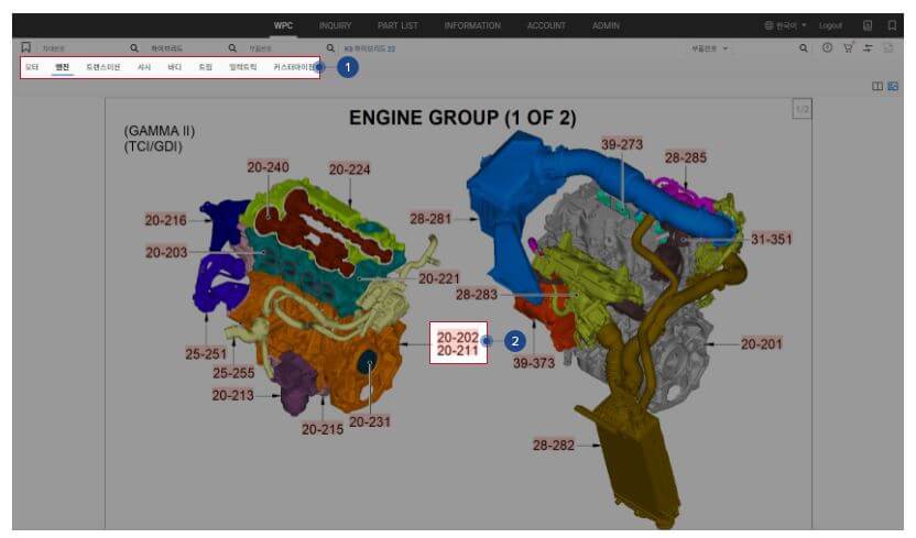 부품상세조회-부품확인