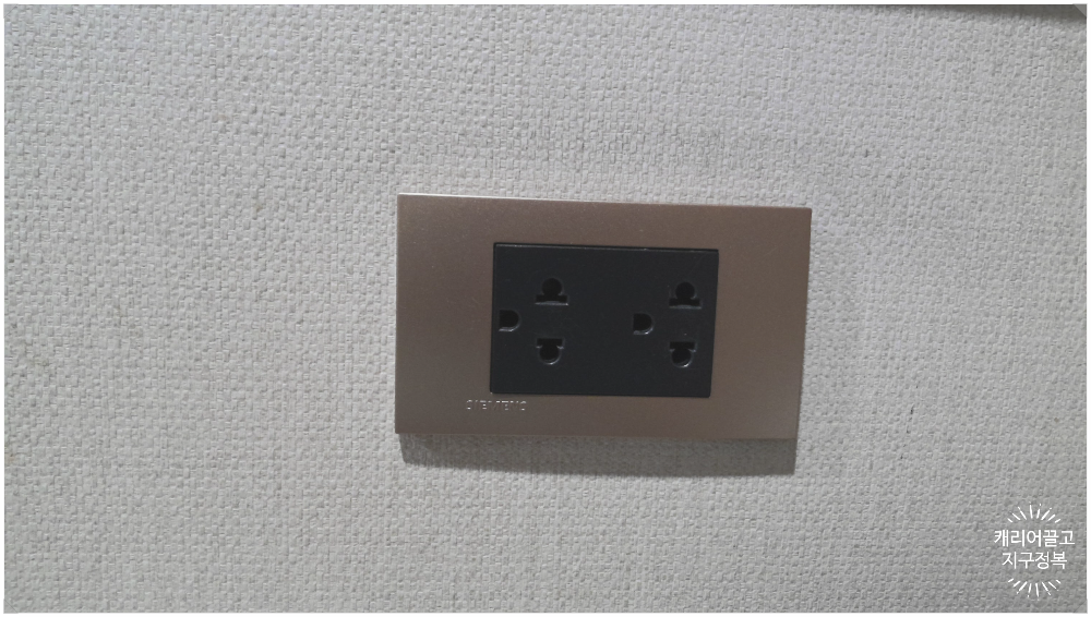 태국 전기 콘센트