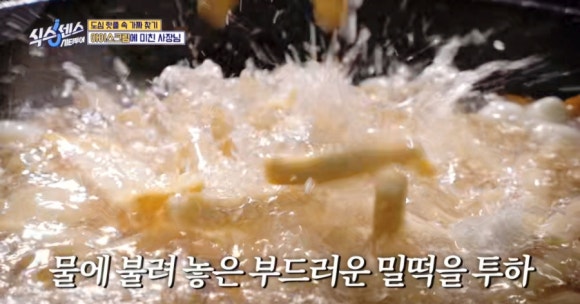 식스센스 시티투어 아이스크림 떡볶이·샐러드·우동까지&#44; 서울 중구 밥한술 정보