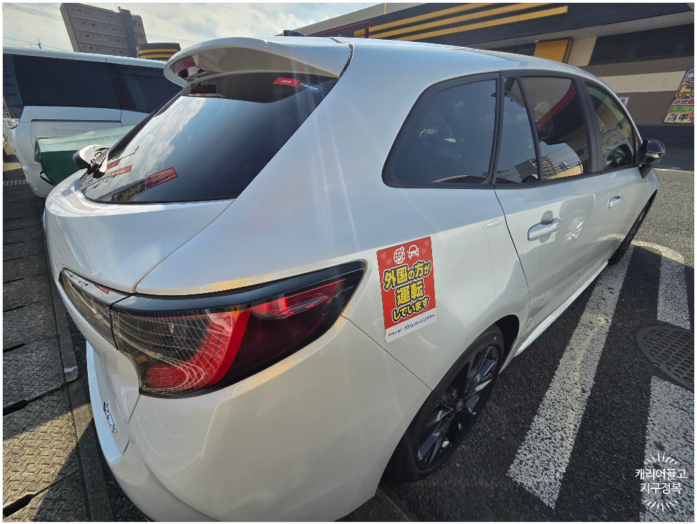 구마모토 버짓 렌터카