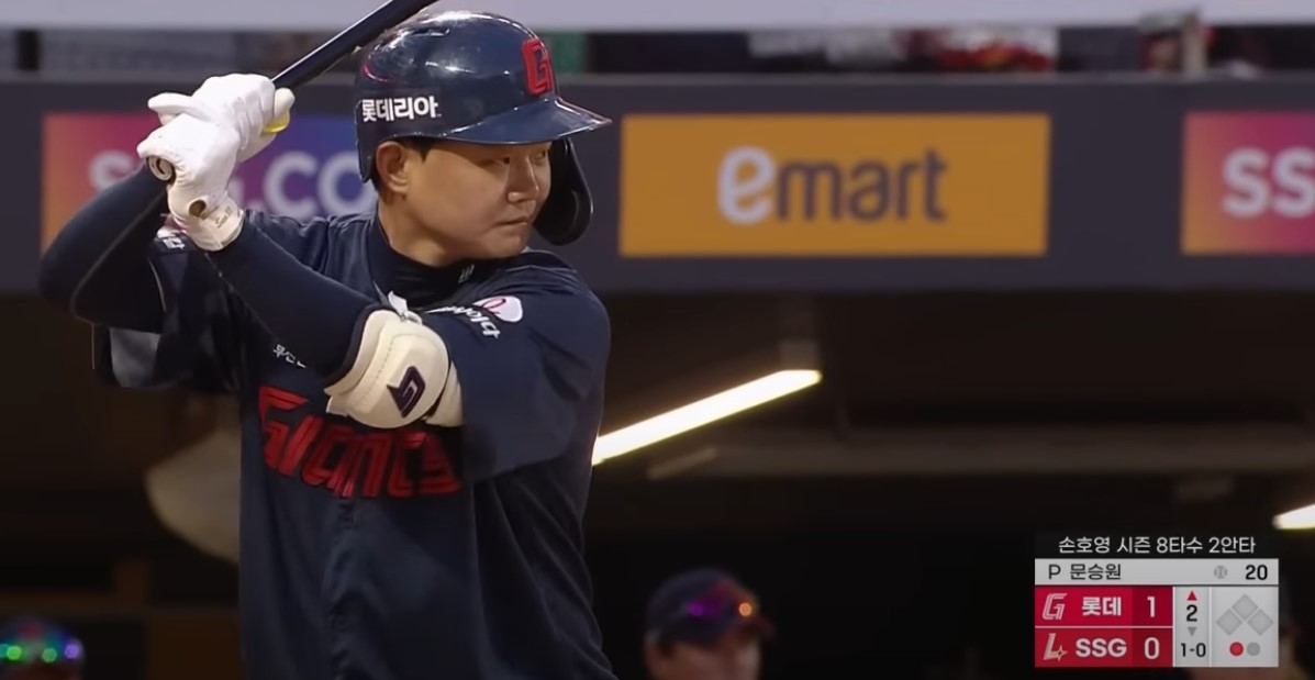 2025 프로야구 롯데 vs SSG 랜더스