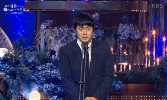 4회 청룡시리즈어워즈