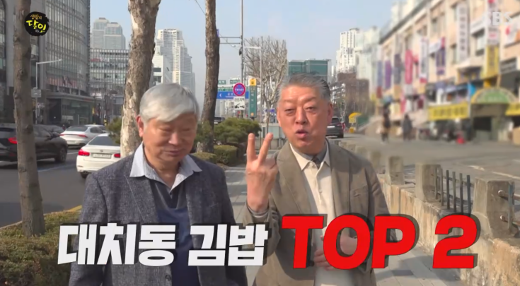 생활의 달인