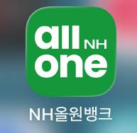고유가 피해지원금 농협