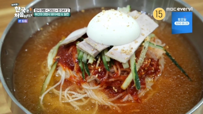 어서와-한국은-처음이지-부산-밀면