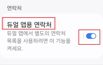 듀얼번호