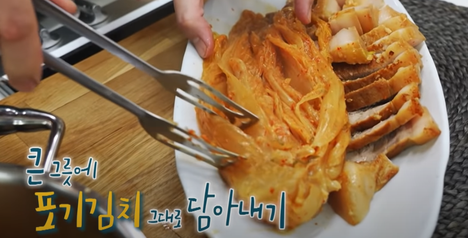 편스토랑 류수영 김치찜 조리23