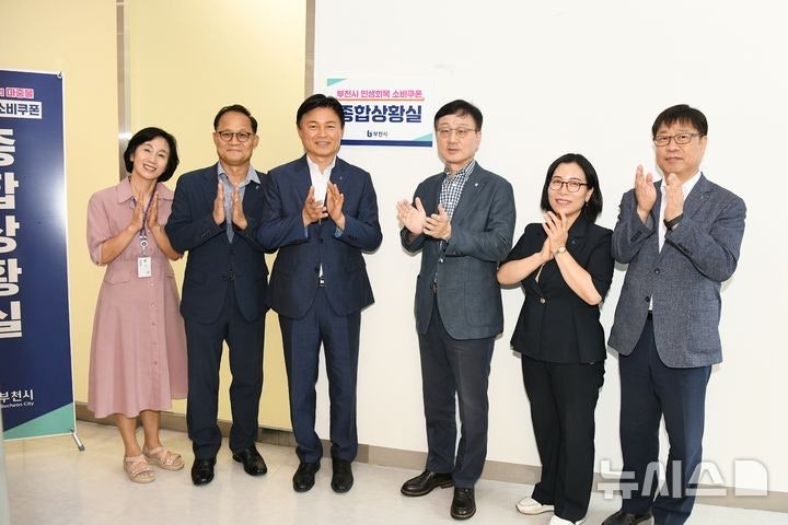 민생회복 소비쿠폰 발표하는 정부 브리핑 현장