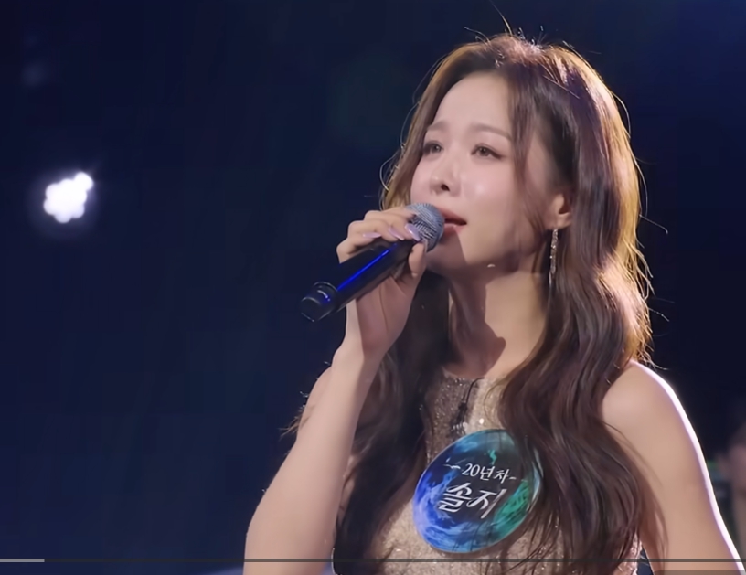 솔지 '마지막 연인'