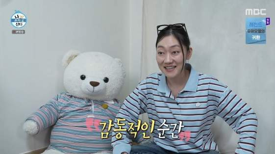 박경혜 배우