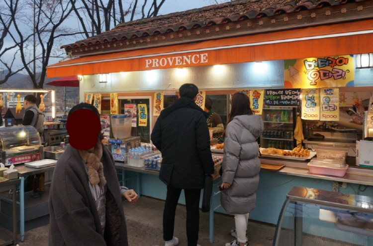 청도 프로방스