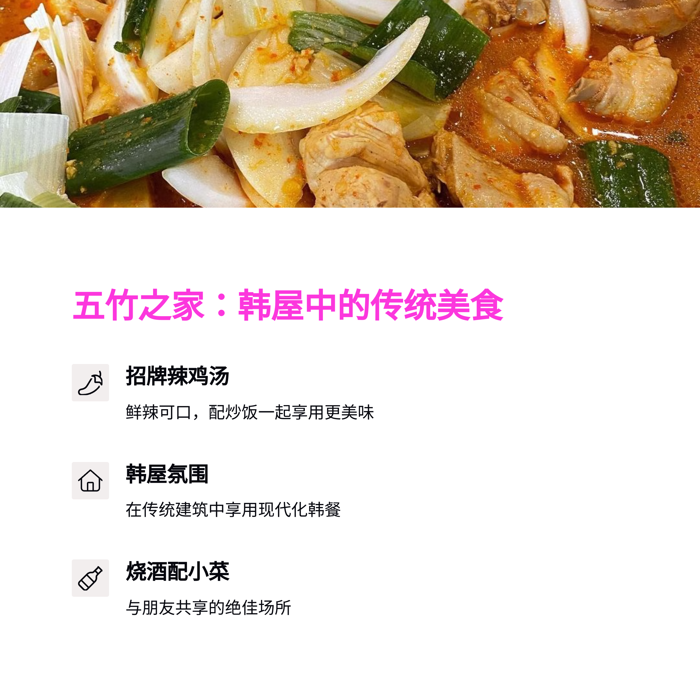 益善洞必去景点TOP 8 这里绝对不能错过