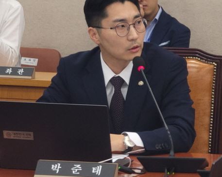 박준태 국회의원 프로필