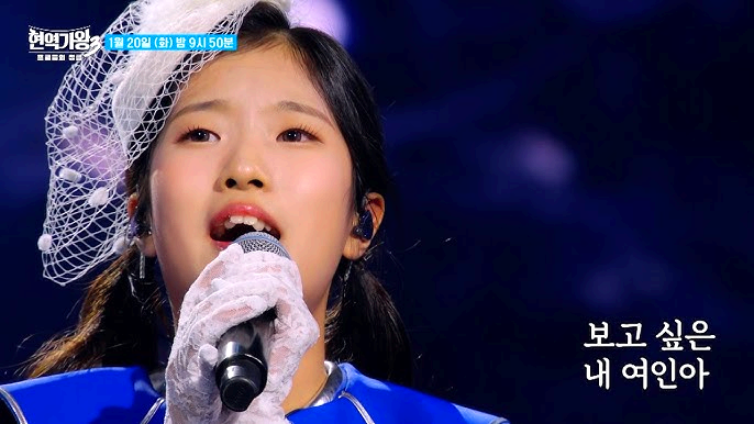 현역가왕 3