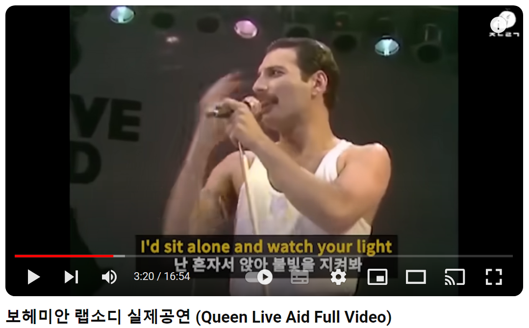 Queen-Bohemian-Rhapsody