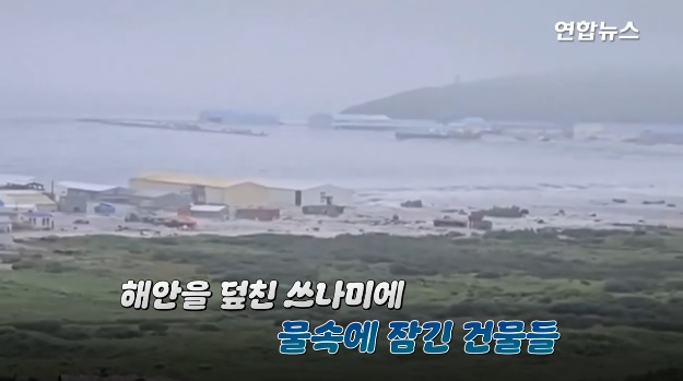 러시아 강진 쓰나미 경보