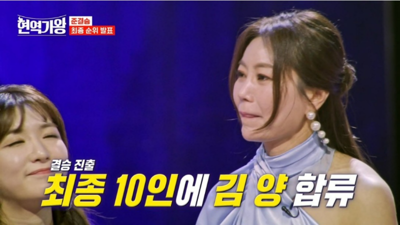 김양