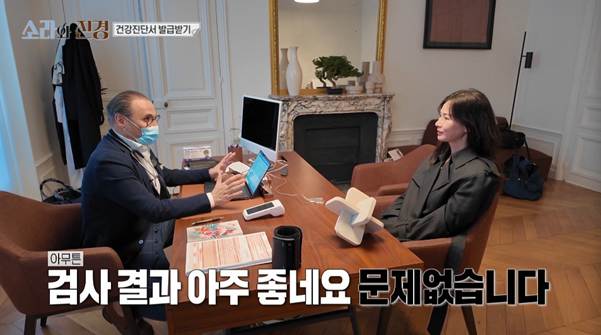 홍진경 보려고 뛰쳐 나왔다는 파리 사람들.jpg | 인스티즈