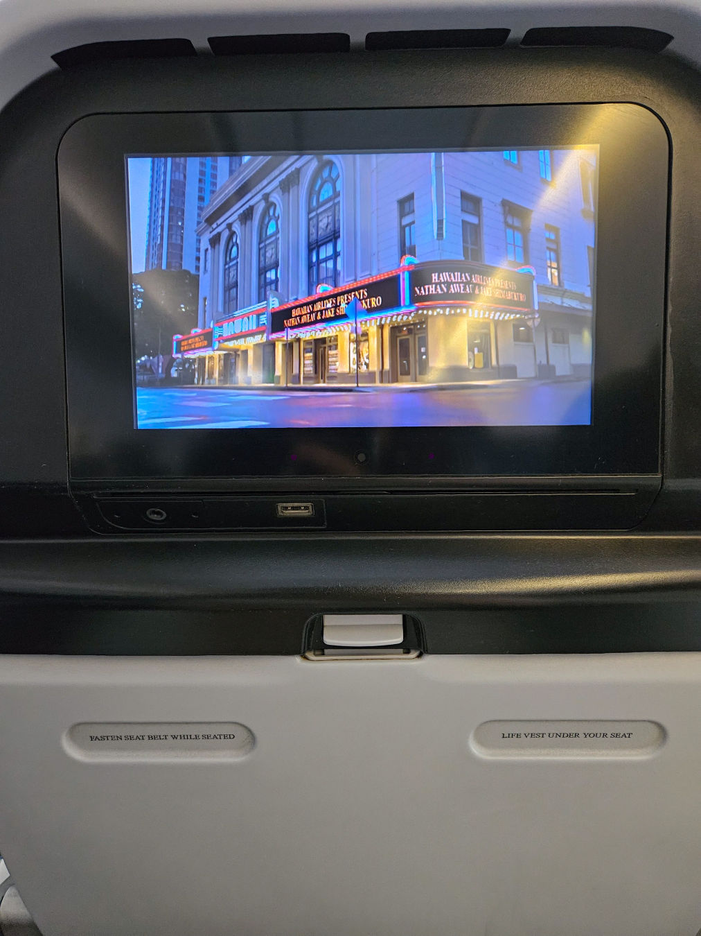 하와이안 항공 영화