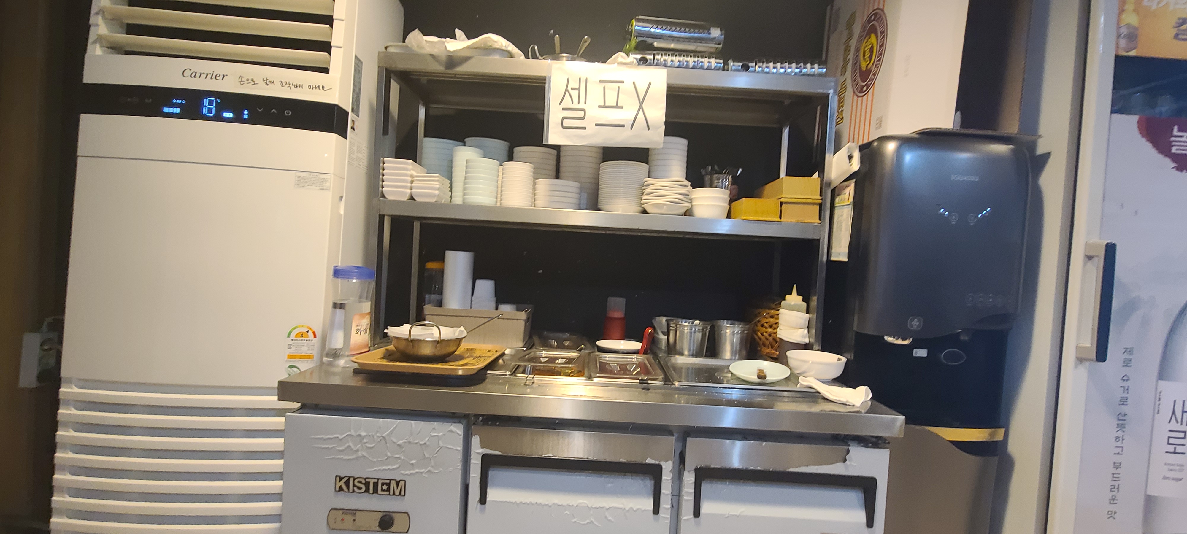 놀뫼곱창 성남맛집 수정구맛집 곱창맛집 곱창구이 메뉴판 기본반찬 셀프바아님