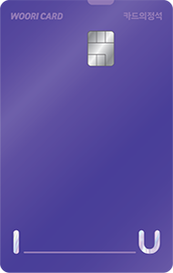 카드의정석 I&amp;U+