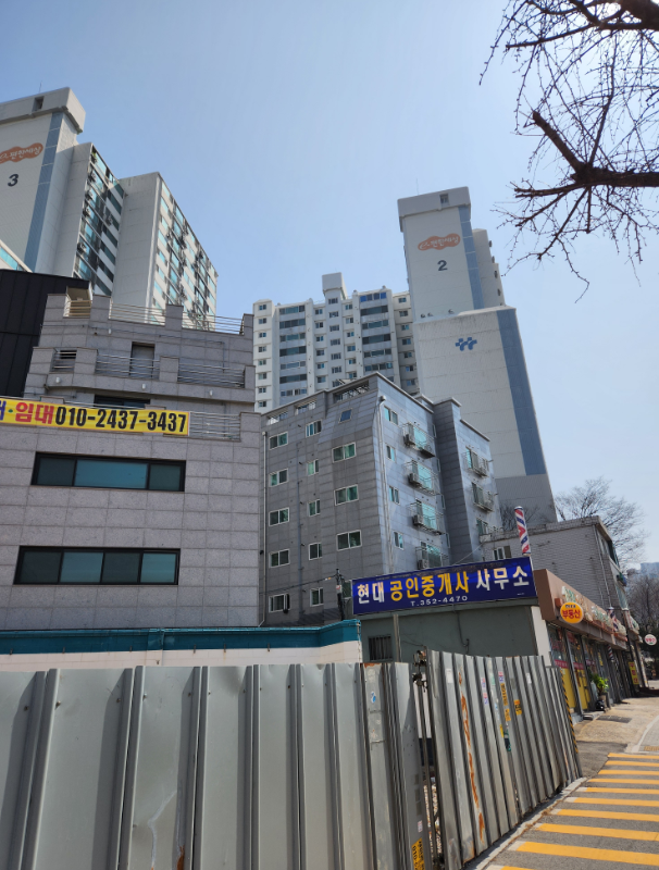 대림아파트
