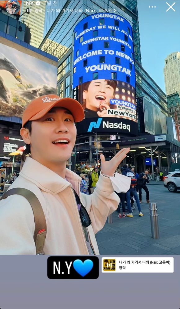 영탁 SNS 이미지, 영탁 SNS