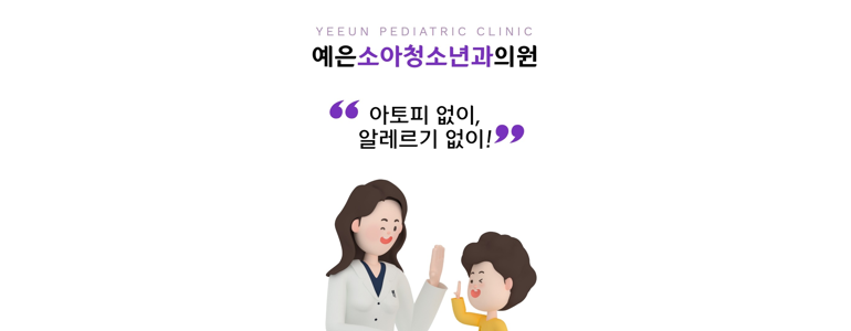 대구 서구 소아과